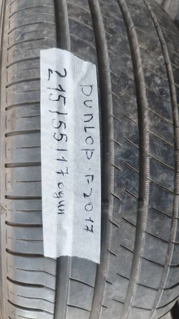 Шины: Шины 215 / 55 / R 17, Лето, Б/у, 1 шт, Легковые, Япония, Dunlop