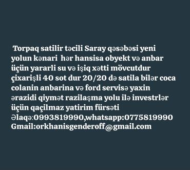 bakıxanov torpaq: 40 sot, Biznes üçün, Barter mümkündür, Kupça (Çıxarış)