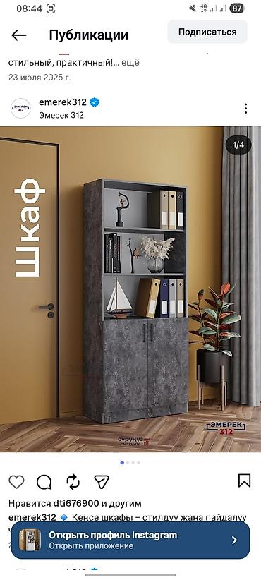 Компьютерные столы: Компьютерный стол, Угловой — 10