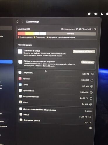 экран от компьютера: Ноутбук, Apple, Apple M1, 13.3 ", Для работы, учебы, память SSD