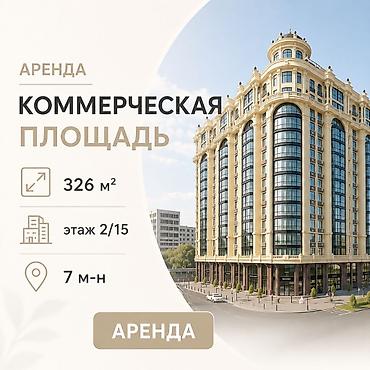 red centr: Сдаю в аренду на долгий срок офисное помещение в представительном — 1