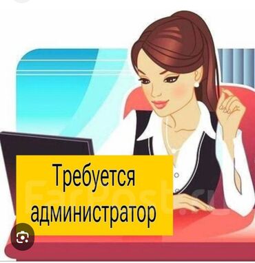альбомы для фото: Требуется администратор в бассейн при детском центре. З/п 30т полный