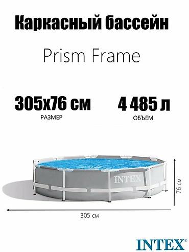 купал: 305/76см. Intex 26700 Каркасный бассейн Prism Frame, 4485л Все — 3