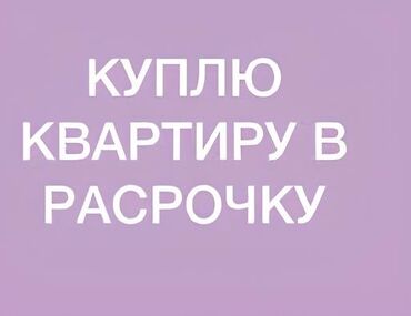 дом ивановка: 3 бөлмө, 100 кв. м, Эмерексиз