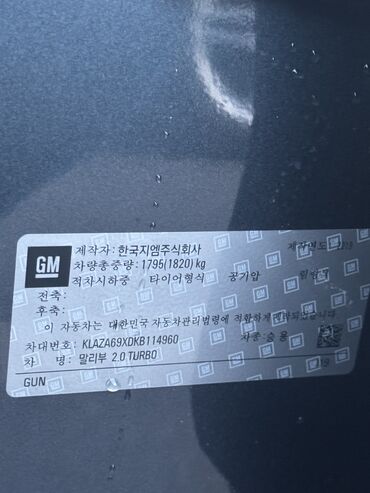 Chevrolet: Chevrolet Malibu: 2019 г., 2 л, Автомат, Бензин, Седан at lalafo.kg — 14 Chevrolet: Chevrolet Malibu: 2019 г., 2 л, Автомат, Бензин, Седан — 14