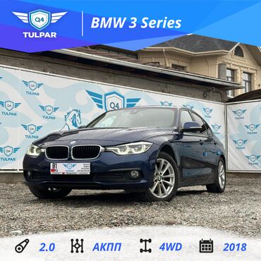 Kia: BMW 3 series: 2018 г., 2 л, Автомат, Дизель, Седан