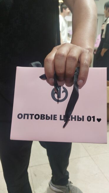 Другие специальности: Нужны сб (охраны) в маркет
Адрес: Советский Ахунбайева 
Т