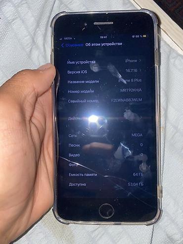"айфон 8 64 гб цена": IPhone 8 Plus, 64 ГБ - Модель: iPhone 8 Plus (номер модели MRT92KH/A) — 2
