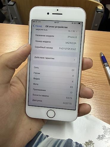 купить экран айфон х: IPhone 8, 64 ГБ, цвет белый/серебристый Характеристики и детали: - — 3