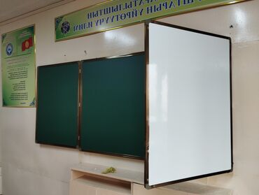 Канцтовары: #Школьная доска #меловая доска #магнитная доска #магнитно-меловая — 3