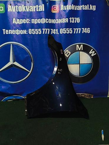 bwm e60: Крыло Переднее левое BMW, 2007 г., Б/у, Оригинал — 1