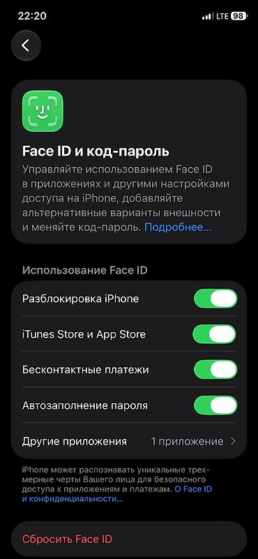 Мобильные телефоны: IPhone 11 Pro, Б/у, 64 ГБ, Золотой, Чехол, 83 % — 7
