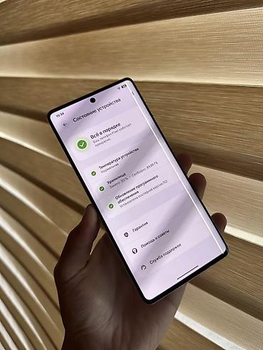 Google: Google Pixel 7 Pro, 128 ГБ, 1 SIM, 2 SIM, eSIM — 7