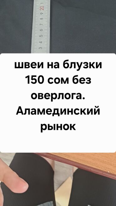 работа на категории с: Тикмечи Автомат