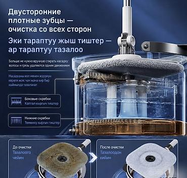 панды: Швабра с отжимом и ведром Homettler Coolmop Panda Швабра с отжимом и — 2
