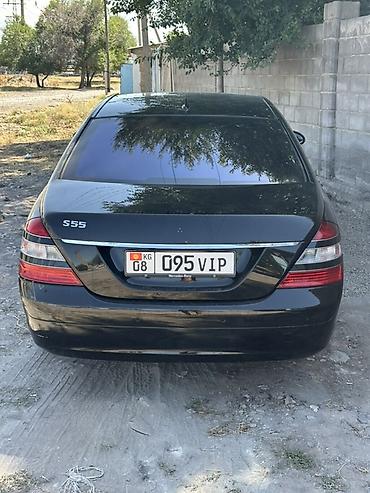 key maker: Mercedes-Benz S-Class: 2006 г., 5.5 л, Автомат, Бензин, Седан — 2