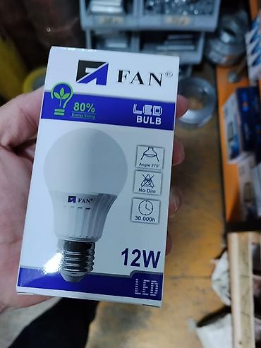 led лампа: LED лампа FAN, 12W - Тип: LED BULB - Цоколь: E27 - Мощность: 12 Вт - — 1