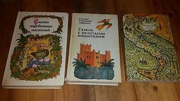 İdman və hobbi: Книги по 3 маната — 4
