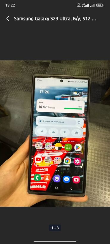 Samsung Galaxy S22 Ultra, Новый, 512 ГБ, цвет - Черный, eSIM
