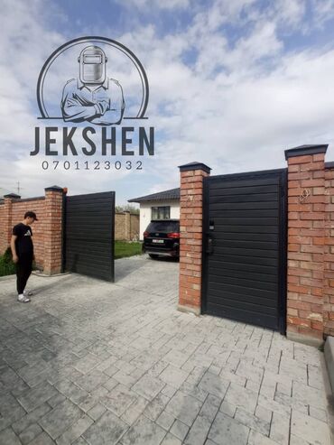 Другие товары для дома: Ворота откатные ворота автоматический варата расписание варота — 3