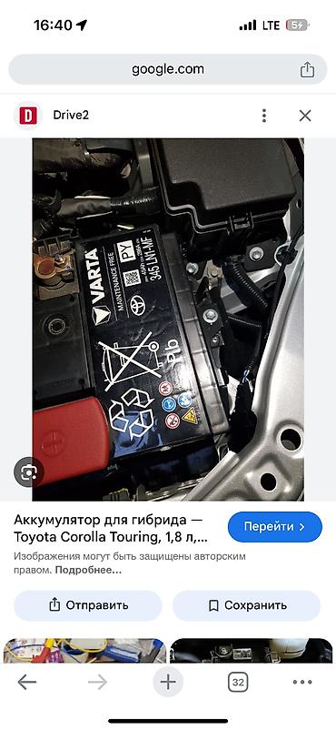 Аккумуляторы: Аккумулятор 35 Ач, Китай — 11