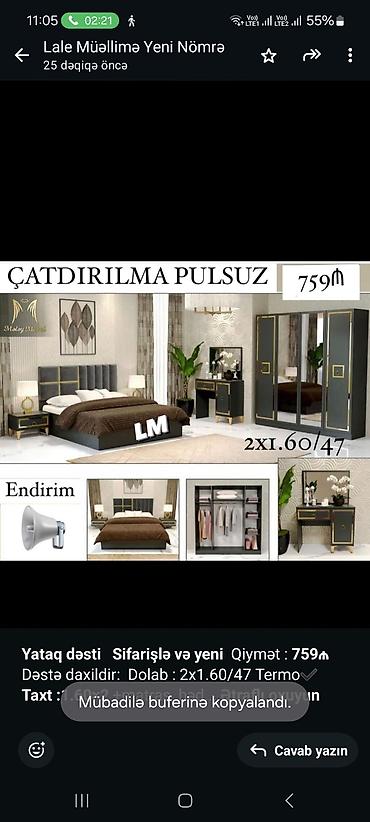 Мебель: *Yataq dəsti* *Sifarişlə və yeni* Qiymət : *759₼* Dəstə daxildir — 2