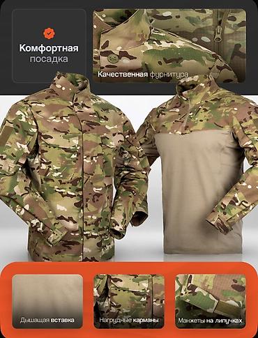 Личные вещи: Боевой костюм “Тройка” ВКПО 3.0, камуфляж Состав комплекта: - Боевая — 2