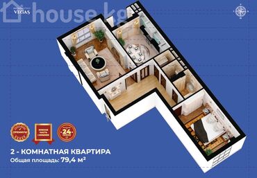 квартира бишкек 2ком: 2 комнаты, 80 м², Элитка, 8 этаж, ПСО (под самоотделку)