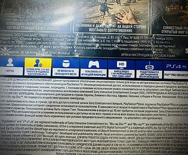 Видеоигры: Far Cry 5 (PS4), русская версия на диске Blu‑ray - Платформа — 2