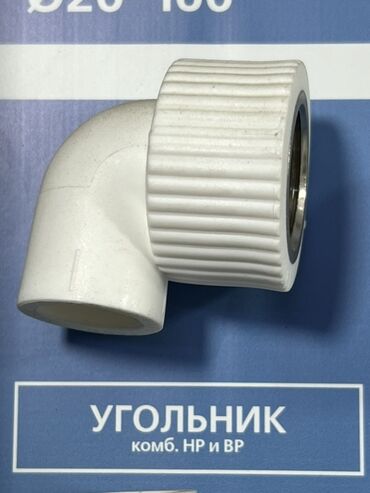 регулятор теплого пола: Соединитель, Материал: Пластиковые