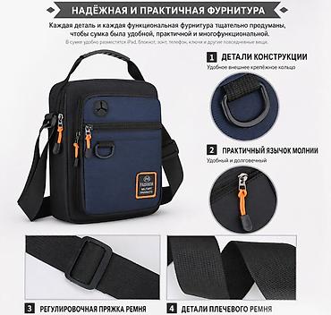 Классические сумки: Мужская сумка через плечо модели 8603 создана для ежедневной носки — 5