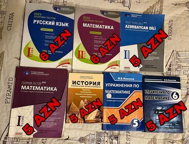 тесты по истории азербайджана 6 класс онлайн: DİM və digər nəşriyyatların müxtəlif fənlər üzrə test və vəsait