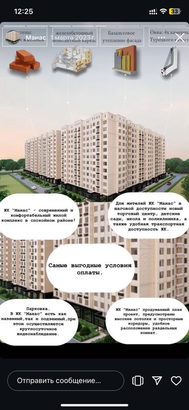 сдается квартира в кара балте: 1 комната, 44 м², Элитка, 11 этаж, ПСО (под самоотделку)