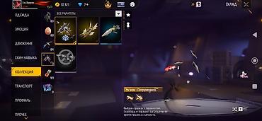 Другие комплектующие: Аккаунт Free Fire (ур. 73) цена договорная Основное: - Уровень — 12