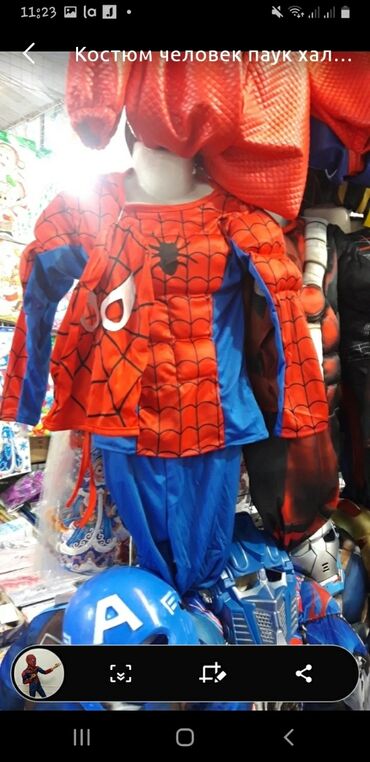 Карнавальные костюмы: Человек паук халк капитан америка железный человек чёрная пантера — 9