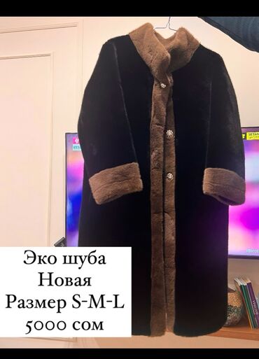 купить куртку женскую в бишкеке: Шубы