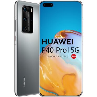 Huawei: Huawei P40 Pro, 256 ГБ, цвет - Серебристый, 2 SIM, eSIM