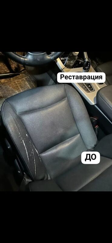 сиденье subaru: Перетяжка салона