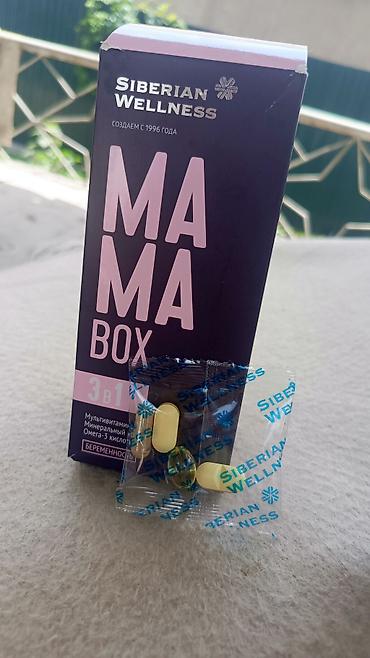 мультивитамины: Siberian Wellness MAMA BOX 3 в 1 — комплекс для периода беременности — 2
