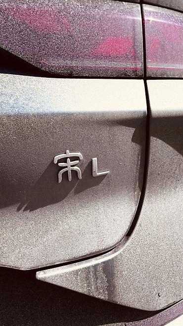 BYD: BYD Han L: 2024 г., Электромобиль, Кроссовер — 6