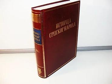second hand valjevo: ISTORIJA SRPSKOG NARODA IV-1četvrta knjiga prvi tomIV-1 Srbi u XVIII — 2