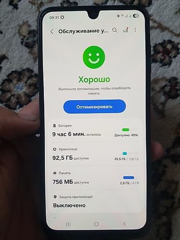 note 2: Samsung Galaxy A16, Б/у, 128 ГБ, цвет - Серый, 2 SIM — 9