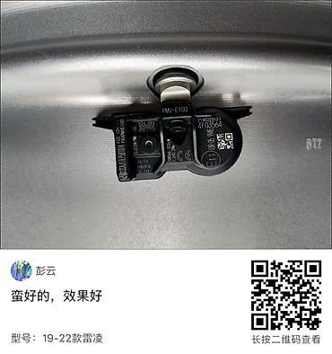 датчик шин тойота: Комплект датчиков давления в шинах (TPMS) для Toyota Corolla 2019–2022 — 2