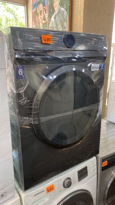 Soyuducular: Paltaryuyan maşın Samsung, 6 kq