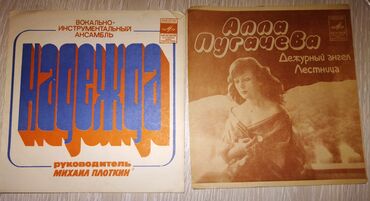 Vinil vallar: Plastinkalar biri 1 manat — 10