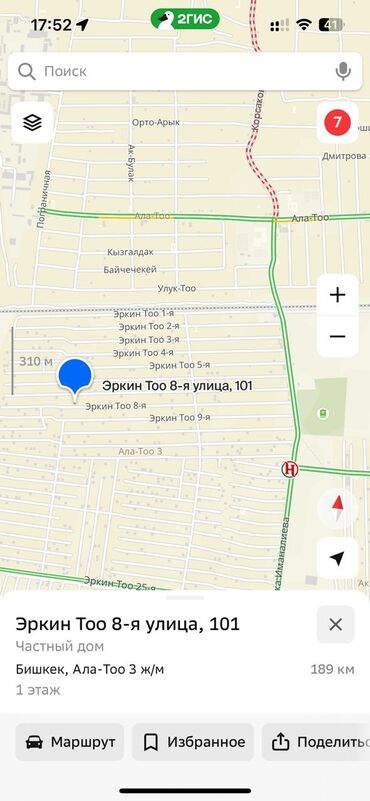 Продажа участков: 4 соток, Для строительства, Красная книга