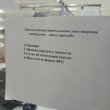 Пескоблок: Пескоблоки для строительства Ассортимент: - Узкий пескоблок - — 3