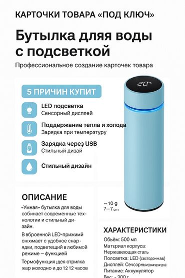 реклама бишкек телеграм: Мобильные приложения, Разработка контента