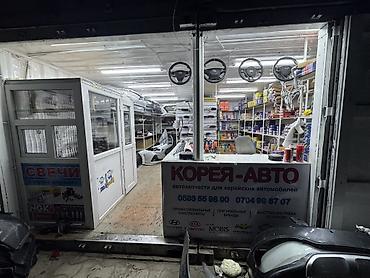 bud e9: Корейскийе автозапчасти для автомобилей — магазин «Корея-Авто» — 1