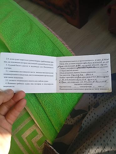 Аңчылык жана балык уулоо: Моторная лодка Hydra-Sports (корпус с открытой палубой) - Тип — 6